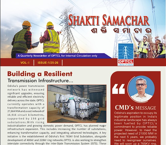 e-News Letter (Issue-1/25-26)